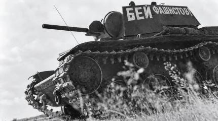 Герои боев первых месяцев Великой Отечественной: летчики, танкисты, моряки