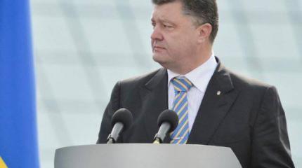 Порошенко наградил военных моряков