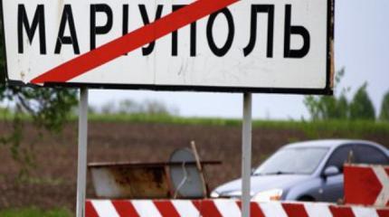 Боевики «АТО» в Мариуполе испугались «наступления» со стороны ДНР