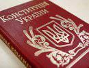 Владельцы оружия предлагают закрепить в Конституции право на свободное владение огнестрельным оружием