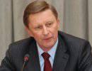 Сергей Иванов: Договор по РСМД не может действовать бесконечно