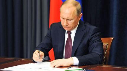 Путин подписал указ о призыве на военную службу 152 тысяч россиян