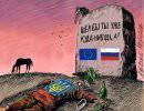 Одна из главных целей ассоциации с ЕС - продажа органов украинцев Одна из главных целей ассоциации с ЕС - продажа органов украинцев