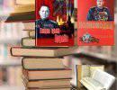 Минобороны РФ создаст электронную историческую библиотеку