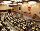 Госдума РФ: Все ли в порядке с демократией и правами человека в США?