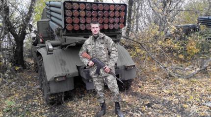 Бросили умирать: гей АТОшник рассказал правду об Иловайске и Дебальцево Бросили умирать: гей АТОшник рассказал правду об Иловайске и Дебальцево