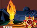 Сорвали планы нацистов в 1941-м, надо сорвать их планы и ныне Сорвали планы нацистов в 1941-м, надо сорвать их планы и ныне