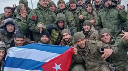 Кубинцы воюют за Россию на фронтах СВО