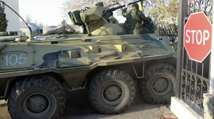 Кто развалил украинскую армию в Крыму? Кто развалил украинскую армию в Крыму?