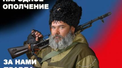 Партизаны активизировались на территории Украины, захваченной хунтой Партизаны активизировались на территории Украины, захваченной хунтой