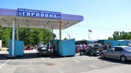 ВСУ открыли прицельный огонь по блокпосту КПП «Горловка»