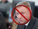 Министра образования Ливанова – в отставку! Министра образования Ливанова – в отставку!
