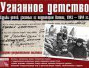 МИД Латвии объявил российских историков Дюкова и Симиндея персонами нон грата МИД Латвии объявил российских историков Дюкова и Симиндея персонами нон грата