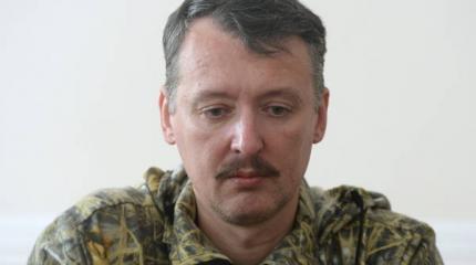 Стрелков: в ДНР 70-80% гражданских лиц на грани голода Стрелков: в ДНР 70-80% гражданских лиц на грани голода