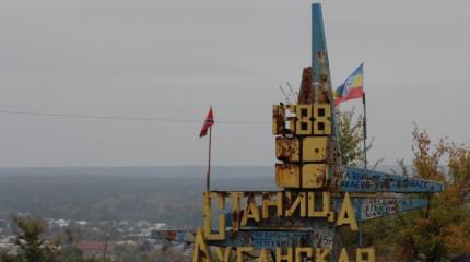 Укрокаратели сегодня обстреляли дома жителей Станицы Луганской Укрокаратели сегодня обстреляли дома жителей Станицы Луганской