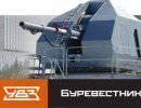Артиллерия будущего Артиллерия будущего