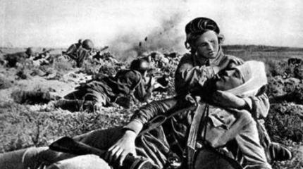 Массовый героизм и коллаборационизм (1939 -1945г.) Массовый героизм и коллаборационизм (1939 -1945г.)