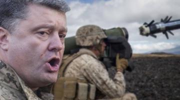 Украину официально готовят к войне с Россией