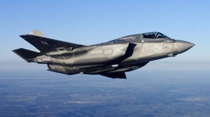 Рухнувший F-35 может дать России доступ к «сокровищнице технологий» США