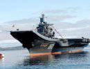 ТАВКР "Адмирал Кузнецов" вышел на боевую службу