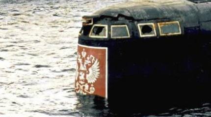 Невыученные уроки «Курска» Невыученные уроки «Курска»