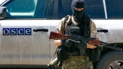 ОБСЕ как организация опасности ОБСЕ как организация опасности