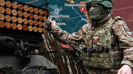 Новости СВО: граница Днепропетровской области всё ближе Новости СВО: граница Днепропетровской области всё ближе