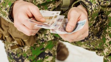 Зарплата военных в 2021 году: где больше платят в армии России?