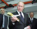 Россия скупает золото Россия скупает золото