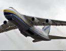 «Антонов» готовит модернизированный вариант Ан-124-200 «Антонов» готовит модернизированный вариант Ан-124-200