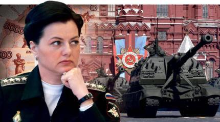 Татьяна Шевцова: «Министерство обороны работает, как Госплан» Татьяна Шевцова: «Министерство обороны работает, как Госплан»
