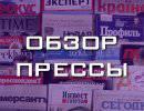 Новостная подборка за неделю
