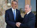 Сирийская комбинация Путина и Обамы Сирийская комбинация Путина и Обамы