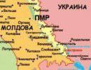 Украинская месть на Днестре Украинская месть на Днестре