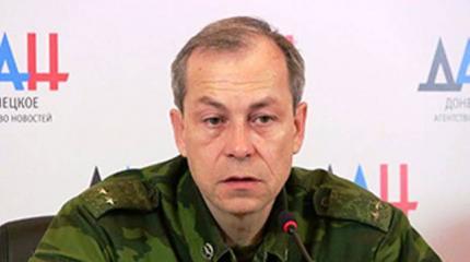 Эдуард Басурин: В «дебальцевском котле» могут быть иностранные наемники Эдуард Басурин: В «дебальцевском котле» могут быть иностранные наемники