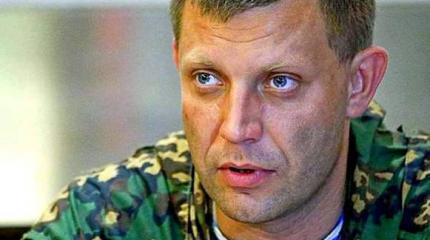 Захарченко: У Донбасса лучшая армия Европы и миротворцы ему не нужны