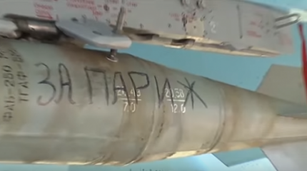 «За наших» и «За Париж». Послание авиапочтой доставлено боевикам ИГ «За наших» и «За Париж». Послание авиапочтой доставлено боевикам ИГ