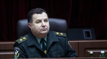 Глава Минобороны Украины заявил о передислокации войск и подготовке к боевым действиям