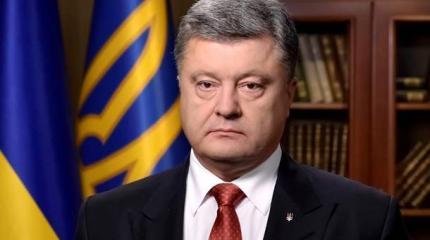 Порошенко утвердил новую концепцию безопасности Порошенко утвердил новую концепцию безопасности