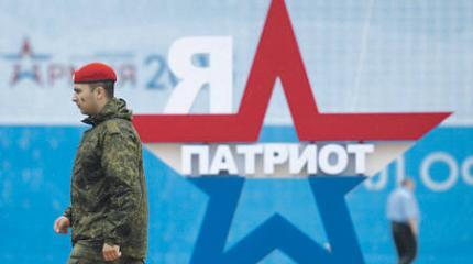Армия у России есть. Что дальше? Армия у России есть. Что дальше?