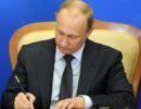 Путин подписал «закон Димы Яковлева» Путин подписал «закон Димы Яковлева»