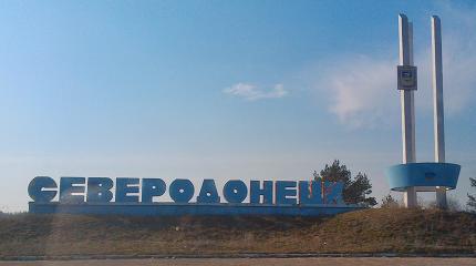 Украинское командование делает ставку на потерю контроля над Северодонецком Украинское командование делает ставку на потерю контроля над Северодонецком