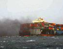 Контейнеровоз MOL, везший оружие сирийским боевикам, потерпел крушение
