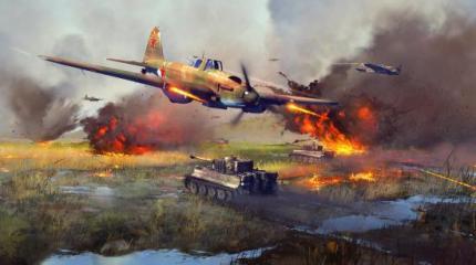 Штурмовая авиации Второй Мировой Войны. Часть 4 Штурмовая авиации Второй Мировой Войны. Часть 4