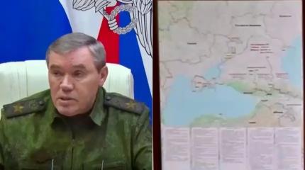 Полковник ВСУ: Карта за спиной Герасимова – это цветочки Полковник ВСУ: Карта за спиной Герасимова – это цветочки