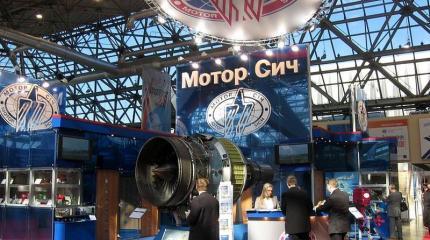 Украинский «Мотор-Сич» опроверг создание военного холдинга с США Украинский «Мотор-Сич» опроверг создание военного холдинга с США