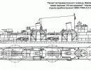 Эскадренный миноносец «Опытный». Проект 45