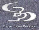 Отношение военных к БПЛА вертолетного типа меняется Отношение военных к БПЛА вертолетного типа меняется
