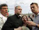 Путина просят лишить гражданства Навального и всю его "компанию" Путина просят лишить гражданства Навального и всю его "компанию"