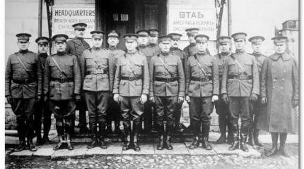 15 августа 1918 года США захватили Владивосток 15 августа 1918 года США захватили Владивосток
